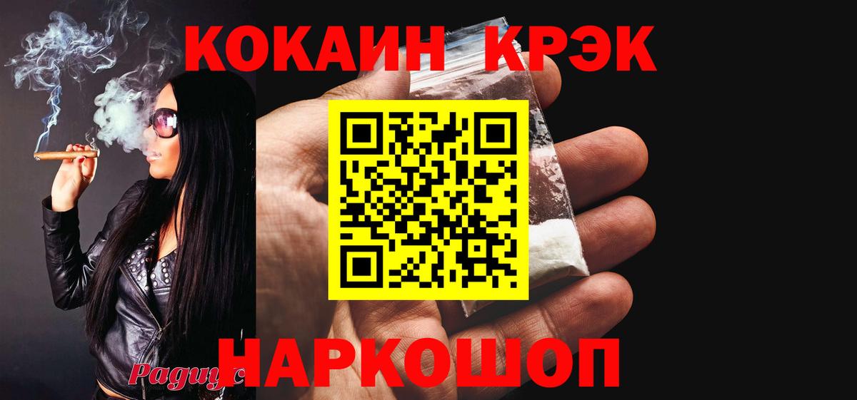 Кокаин 98% Иркутск