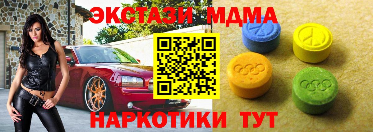 Экстази Philipp Plein  сколько стоит  Экстази  Иркутск  Вход с VPN 