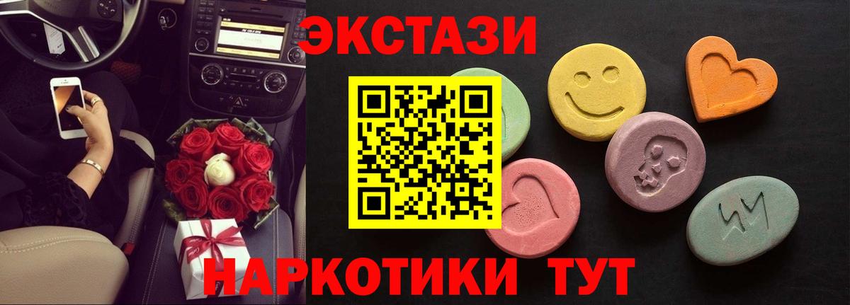 ЭКСТАЗИ Philipp Plein Иркутск