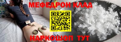 кокаин премиум Бугуруслан
