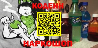 кокаин премиум Бугуруслан