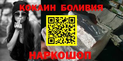 синтетический гашиш Бузулук