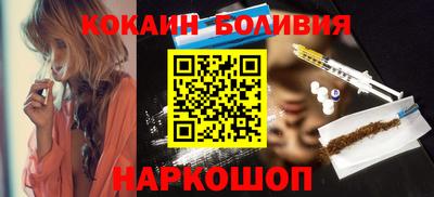 кокаин премиум Бугуруслан