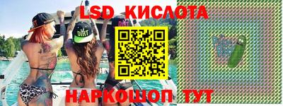 синтетический гашиш Бузулук