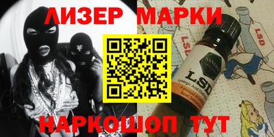 синтетический гашиш Бузулук