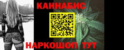 синтетический гашиш Бузулук