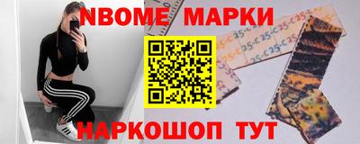 синтетический гашиш Бузулук