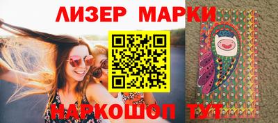синтетический гашиш Бузулук