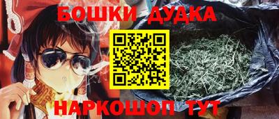 кокаин премиум Бугуруслан