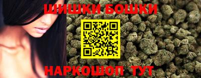 синтетический гашиш Бузулук