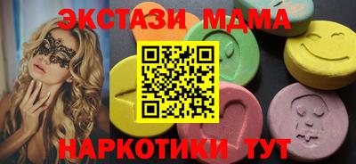 синтетический гашиш Бузулук