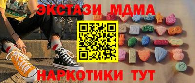 кокаин премиум Бугуруслан