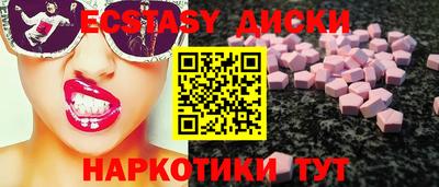 кокаин премиум Бугуруслан