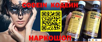 синтетический гашиш Бузулук
