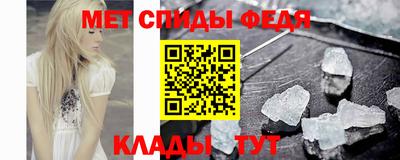 синтетический гашиш Бузулук
