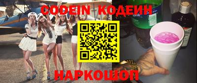 синтетический гашиш Бузулук