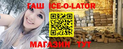 кокаин премиум Бугуруслан