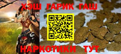 кокаин премиум Бугуруслан