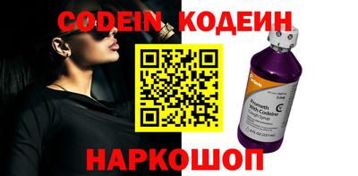 синтетический гашиш Бузулук