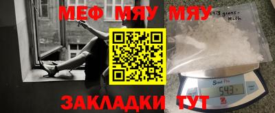 кокаин премиум Бугуруслан