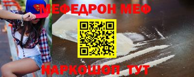 прущая мука Будённовск