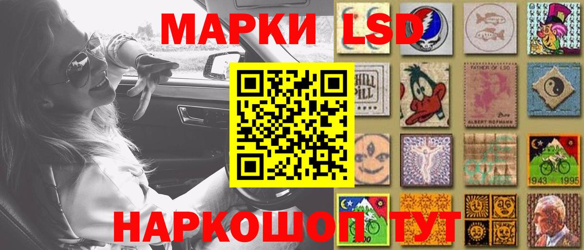 ЛСД экстази кислота Иркутск