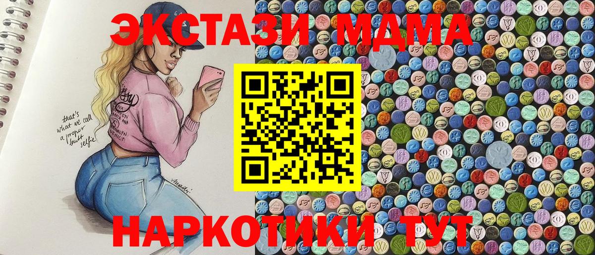 Каннабис Иркутск