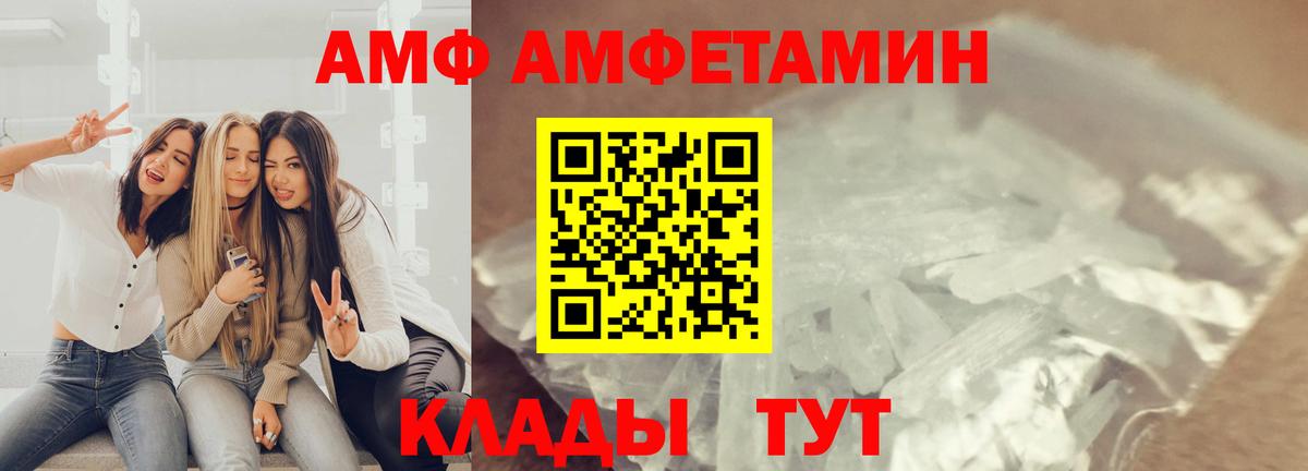 Иркутск  Метамфетамин Декстрометамфетамин 99.9%  Вход с VPN 