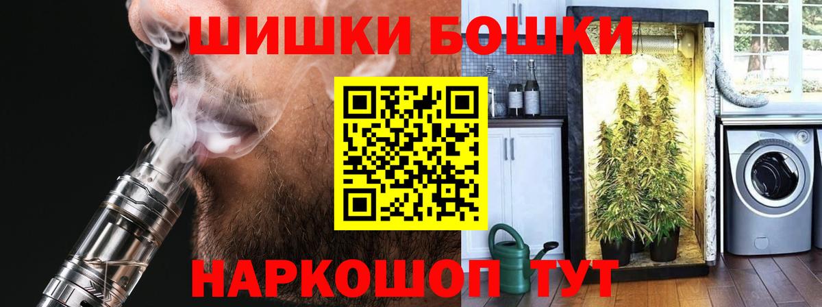 Иркутск  Марихуана White Widow  МАРИХУАНА AK-47  Каннабис Ganja  МАРИХУАНА Bruce Banner  Вход с VPN 